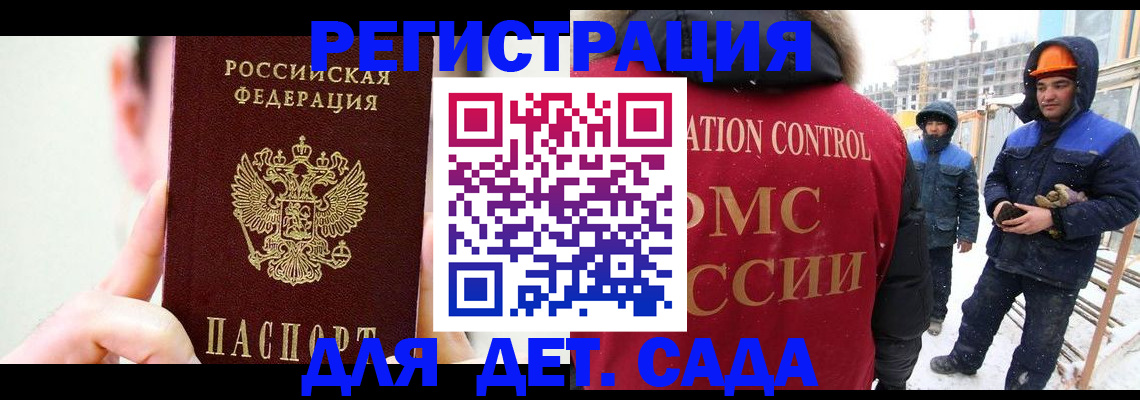где прописаться в Абазе