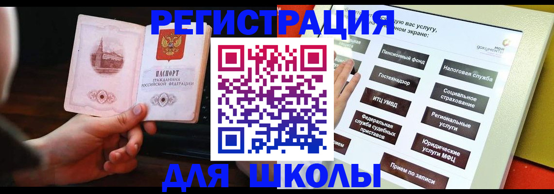 пропишу в квартире в Абазе